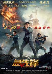 中文字幕一区av